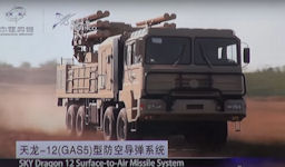 Sky Dragon 12 / Tianlong-12