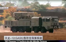 Sky Dragon 12 / Tianlong-12