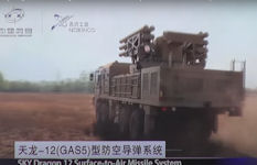 Sky Dragon 12 / Tianlong-12