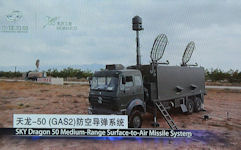 Sky Dragon 50 / Tianlong-50 / GAS2 / DK-10