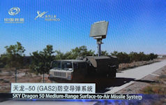 Sky Dragon 50 / Tianlong-50 / GAS2 / DK-10