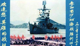 Type 053K Jiangdong