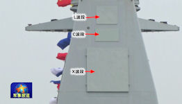  Type 055