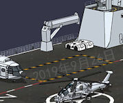 Type 075 Amphibious Assault Ship
