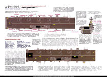 Type 075 Amphibious Assault Ship