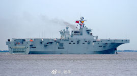 Type 075 Amphibious Assault Ship