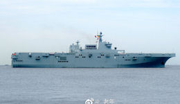 Type 075 Amphibious Assault Ship