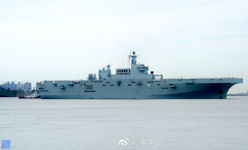 Type 075 Amphibious Assault Ship
