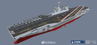 Type 076 - Aviation Assault Ship [LHA]
