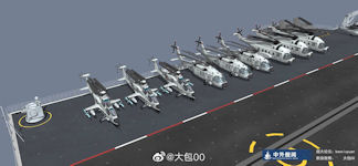Type 076 - Aviation Assault Ship [LHA]