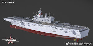 Type 076 - Aviation Assault Ship [LHA]