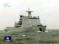 Type 272 Sea-ice  icebreaker