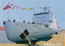 Type 272 Sea-ice  icebreaker
