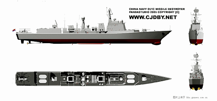 Type 051C DDG Luzhou 