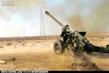 Type 59 130mm Howitzer