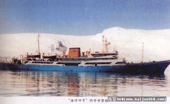 Type 625 Hai Yang 