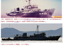 Type 635 Yenlai Class