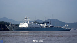 Type 636 (Integrated Marine Survey Vessel)