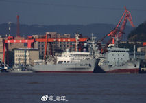 Type 636 (Integrated Marine Survey Vessel)