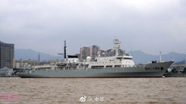 Type 636 (Integrated Marine Survey Vessel)