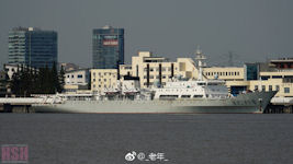 Type 636 (Integrated Marine Survey Vessel)