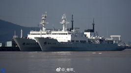 Type 636 (Integrated Marine Survey Vessel)