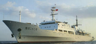 Type 636A (Integrated Marine Survey Vessel)