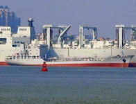 Type 640 Fubai AOT