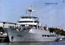 Dongxiu-911 Jinyou-class Type 648 submarine repair ship