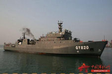 Type 701 Integrated Support Ship