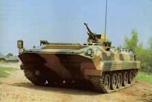 Type 90 armored personnel carrier (YW535)