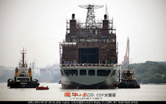 Type 901 Comprehensive Supply Ship