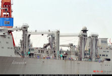 Type 901 Comprehensive Supply Ship