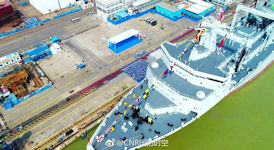 Type 901 Comprehensive Supply Ship