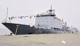 Danyao class (AF Support Ship)