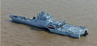 Type 917 (Rescue Ship)