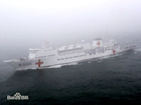 Type 920 Daishandao [Peace Ark] Anwei-class Hospital Ship