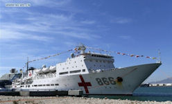 Type 920 Daishandao [Peace Ark] Anwei-class Hospital Ship