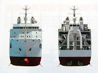 Type 926 (Rescue Ship)