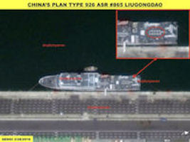 Type 926 (Rescue Ship)