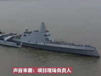 200-ton USV