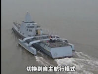 200-ton USV