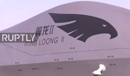 Wing Loong II