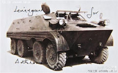 WZ-522 Wheeled Armored Carrier