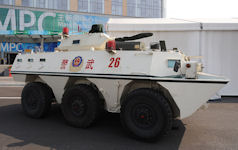 WZ-551  / ZSL-92 / Type 92/90