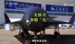 WZ-8 UAV
