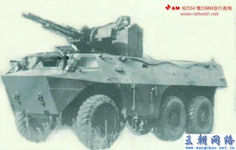 WZ554 23mm SPAAG