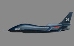 Xianglong / Flying Dragon HALE UAV
