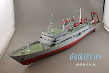 Xiangyanghong 09