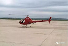 Xiangying-200 unmanned helicopter
